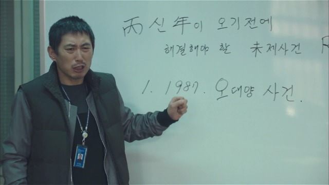 [시그널] 홍원동 연쇄살인사건 02.jpg | 인스티즈