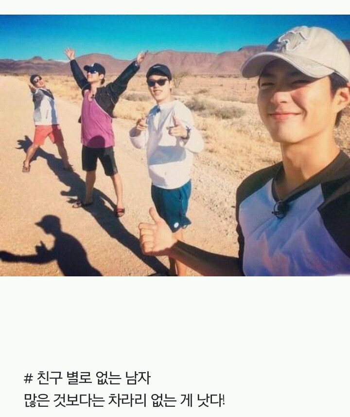 여자들이 말하는 의외의 이상형st | 인스티즈