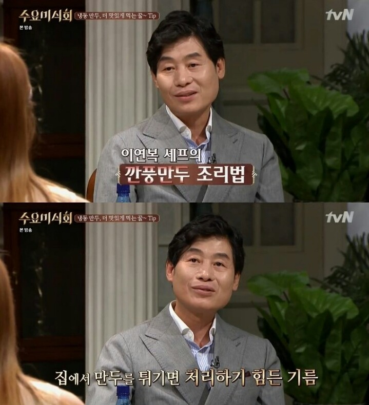 집에있는 냉동만두 더 맛있게 먹는법 | 인스티즈