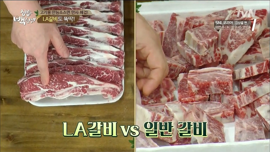 [백선생] LA갈비의 유래 | 인스티즈