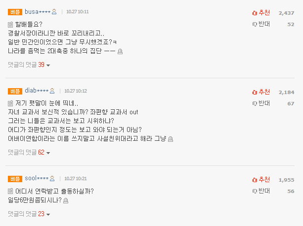 그때그때달라요 이미지