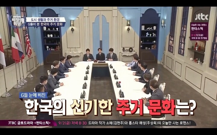 한국의 아파트 문화를 보고 충격 받은 외국인들 | 인스티즈