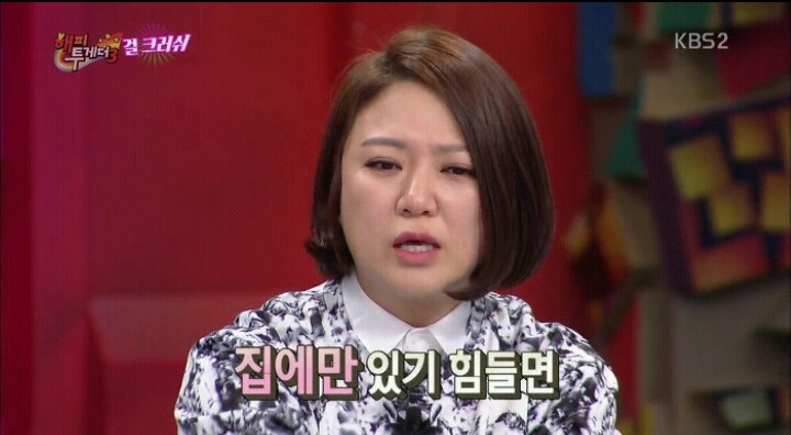 김숙이 가모장숙이 된 이유 | 인스티즈