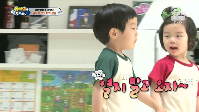 [슈돌] 달라도 넘나 다른 서언 수아와 서준 설아 성향ㅋㅋㅋㅋㅋ | 인스티즈