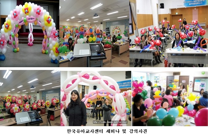 한국유아교사센터 이미지
