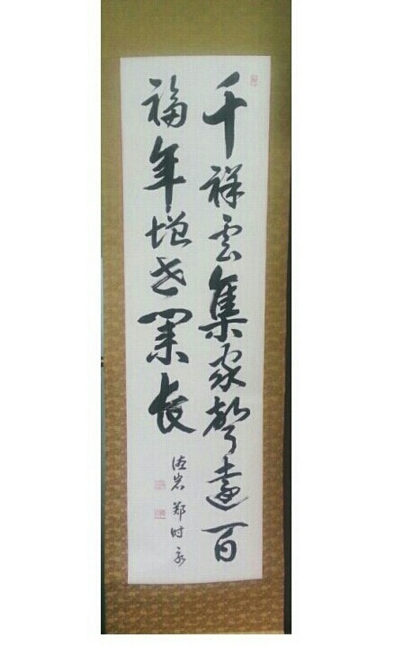 천상운집 이미지