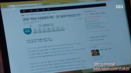 스토리가 ocn,tvn 못지않게 소름돋는 공중파 드라마 | 인스티즈