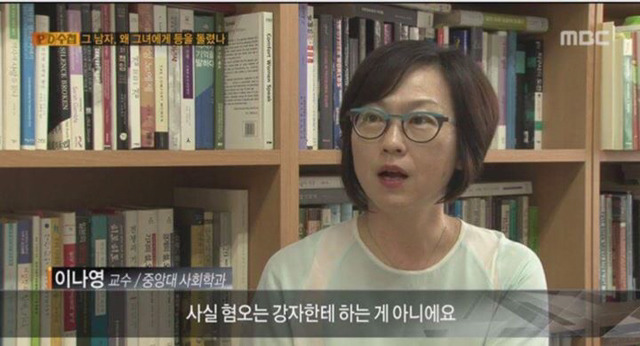 여자가 살아가는 한국과 남자가 살아가는 한국은 다르다(공감되는 글과 트윗 3탄) | 인스티즈