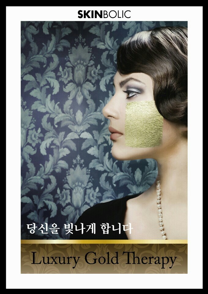 럭셔리테라피 이미지