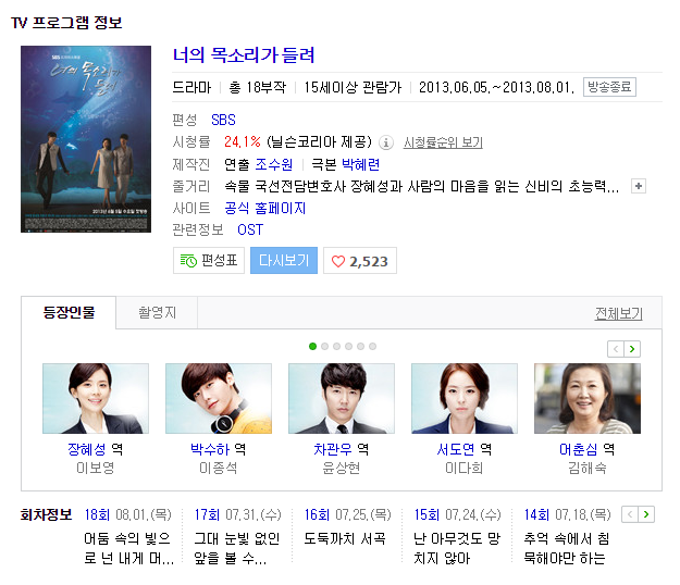  매일매일이 소고기 회식이던 시절SBS 드라마국 | 인스티즈