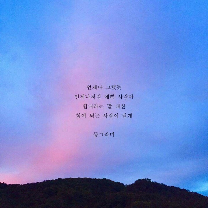 지워시 이미지