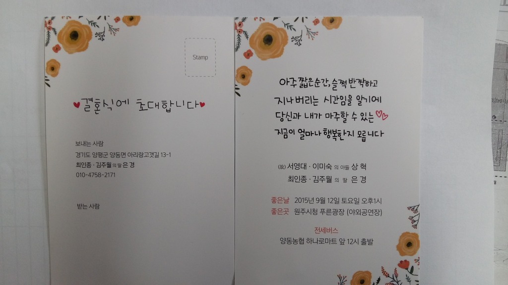 양동농협하나로마트 이미지