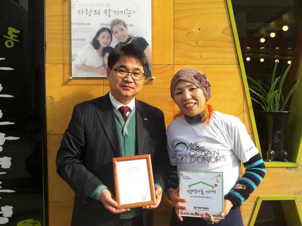 비오동흥부보쌈 이미지
