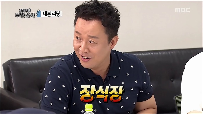 오늘자 무한도전 킬링파트 모음_jpg | 인스티즈