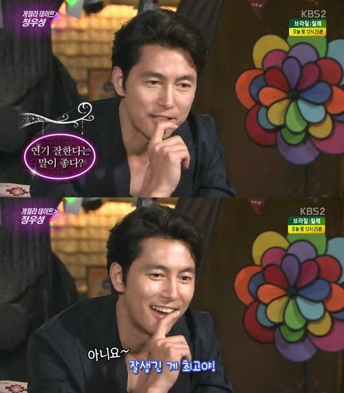 데뷔이래 초심을 잃지않고 한결같은 정우성 | 인스티즈