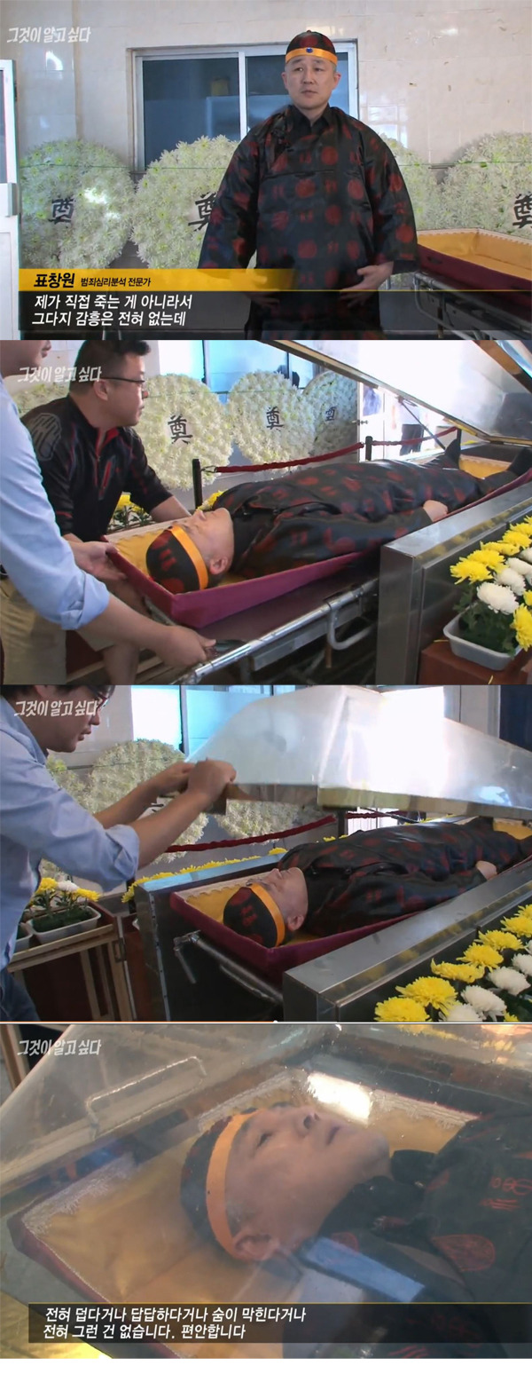 6개월전 표창원 당선인.jpg | 인스티즈