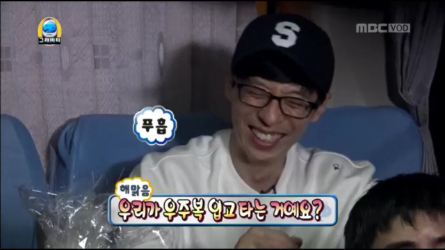 [무한도전] 오늘자 무한도전 태호피디 킬링파트ㅋㅋㅋㅋㅋㅋㅋㅋㅋㅋㅋ | 인스티즈