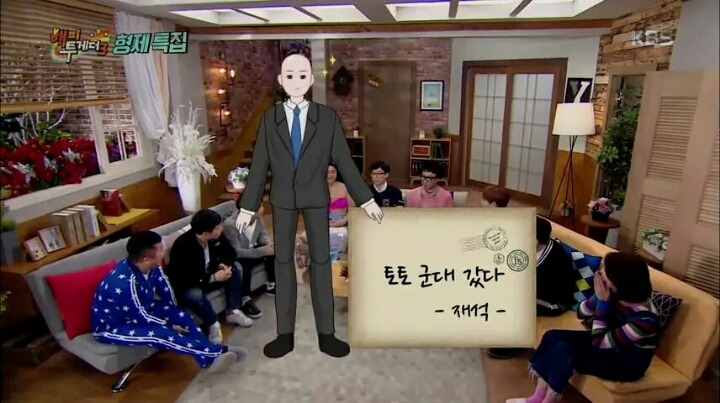 유재석이 여동생에게 장난치는법 | 인스티즈