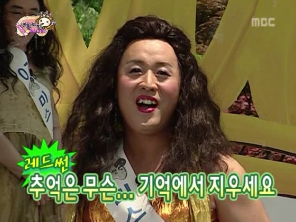 무한도전 미스코리아 특집 오프닝 상황극.jpg | 인스티즈