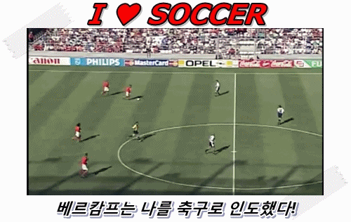 [무한도전] 참 흔치 않은 재석 굴욕의 날 | 인스티즈
