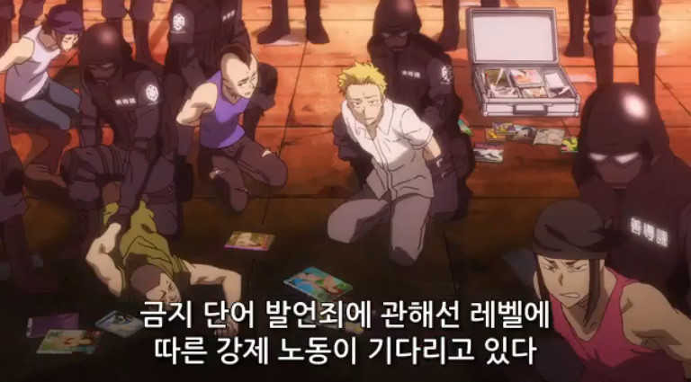 한국의 근 미래를 보여주는듯한 애니 | 인스티즈