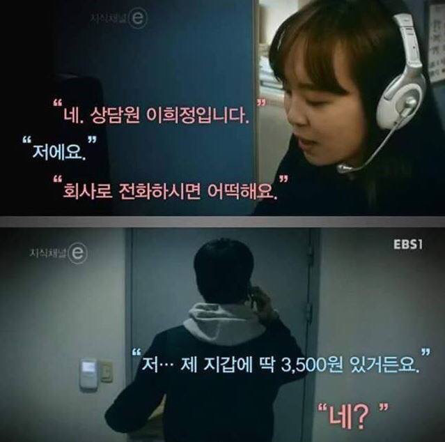 그들이 썸만 타는 이유 | 인스티즈