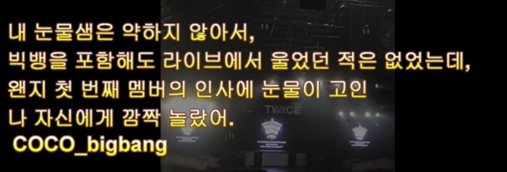 트와이스가 일본에서 한 기록들 | 인스티즈