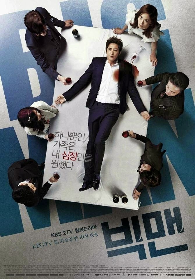 직장 드라마들중에서 원탑ㄷㄷㄷ은? | 인스티즈