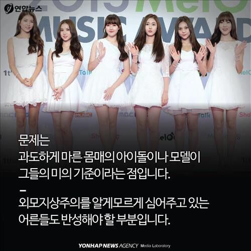 점점 심해지는 우리나라 외모지상주의.jpg (여자한테만) | 인스티즈