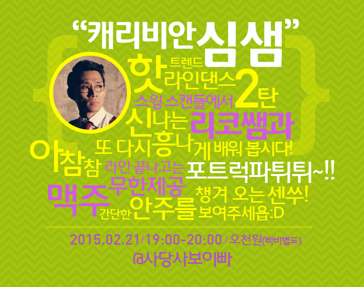 포트럭 이미지