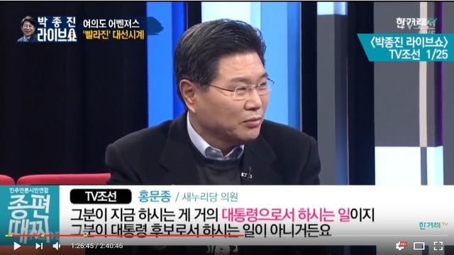박근혜가 공약 안지킨건 문재인때문 | 인스티즈