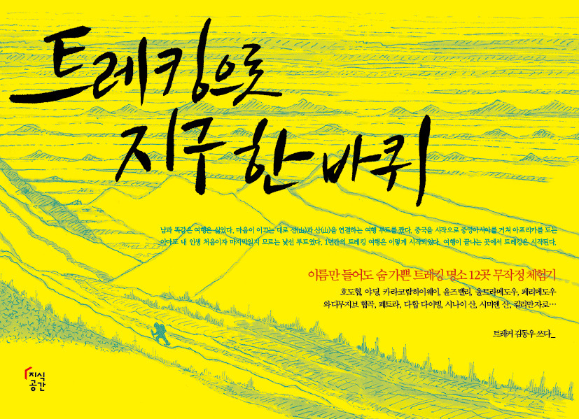 공간스케치 이미지