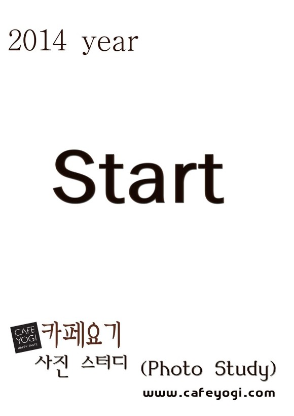 카페요기 이미지