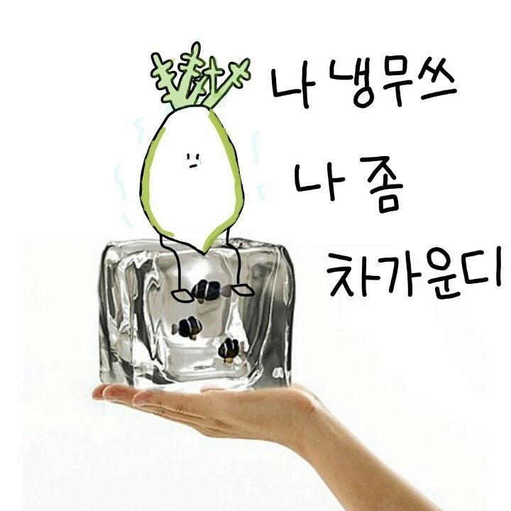 예뻐져라 이미지