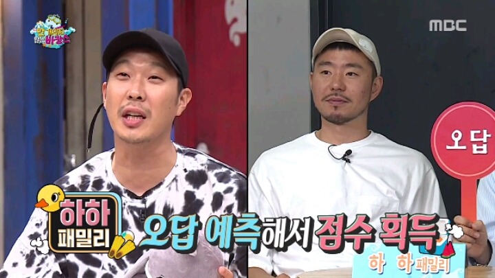 [무한도전] 같은 믿음 다른 의미 | 인스티즈