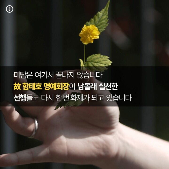 회장님의 흔한 상속이 특별한 이유 | 인스티즈