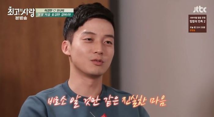 오히려 방송이 끝나고 망붕 대거 생성된 커플.jpg | 인스티즈