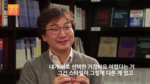 [성장문답] 미움받을 용기 없는 당신이 반드시 들어야 할 답변 | 인스티즈