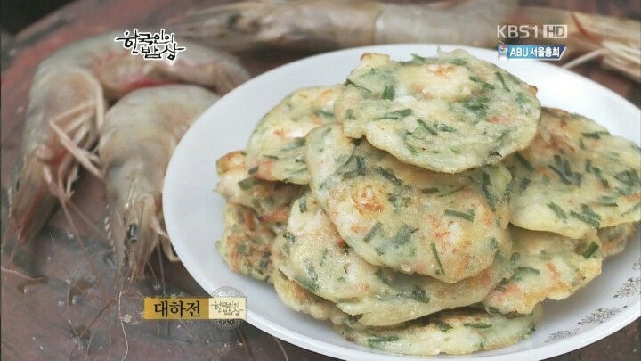 맛있는밥상 이미지