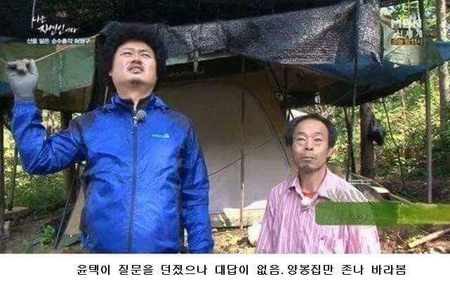 말벌잡는아저씨ㅋㅋㅋㅋㅋㅋㅋㅋ | 인스티즈