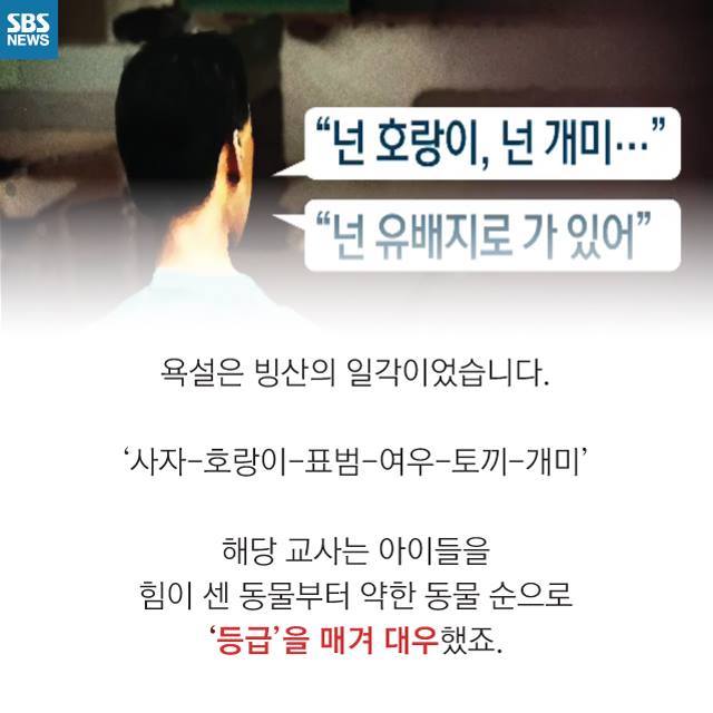  학교에서 악마를 보았다 | 인스티즈