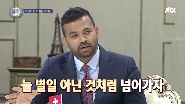 2012년 인도에서 일어난 버스 성폭행 사건 | 인스티즈