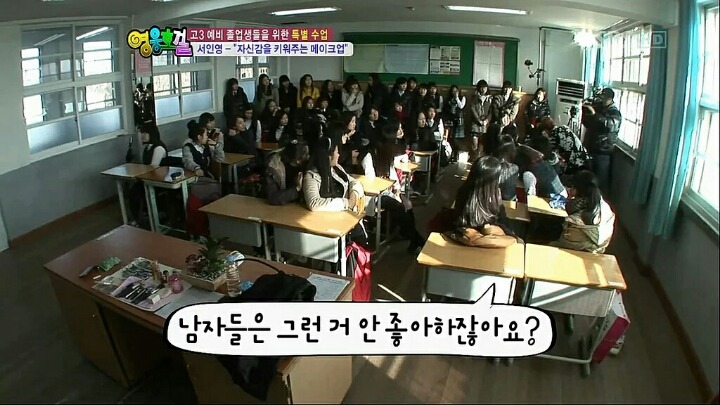 갓인영 일침(feat. 남자들은 그런 거 안 좋아하잖아요) | 인스티즈