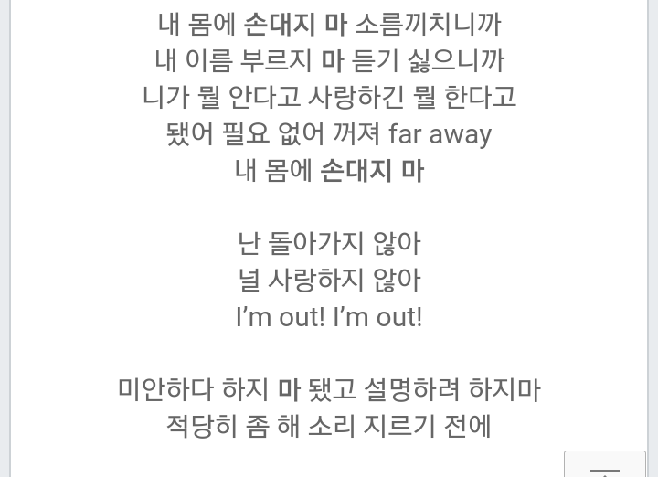 화가많은 에일리 | 인스티즈