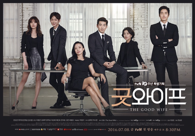 다음 시즌이 나왔으면 하는 드라마 | 인스티즈