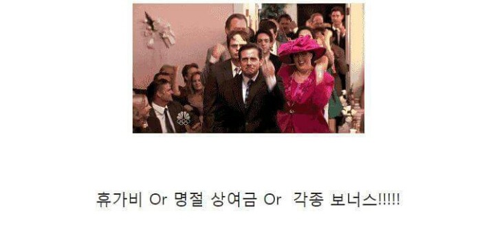 직장인들의 1년 사이클 | 인스티즈