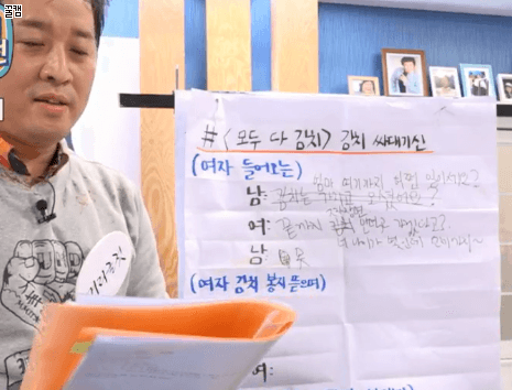오늘자 마리텔 정준하방 요약.jpg | 인스티즈