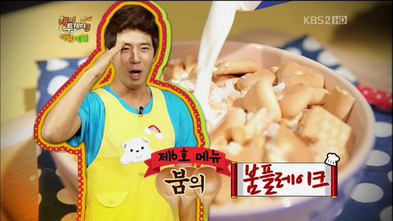 각종 연예인 무리수 모음 | 인스티즈