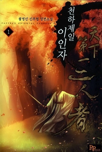 개인적으로 중독성 심했던 것 | 인스티즈