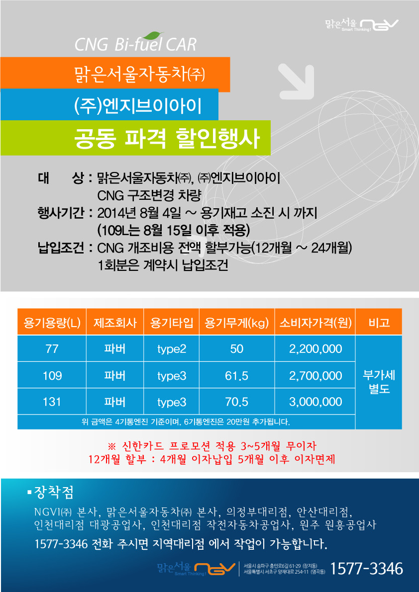 대광자동차공업사 이미지